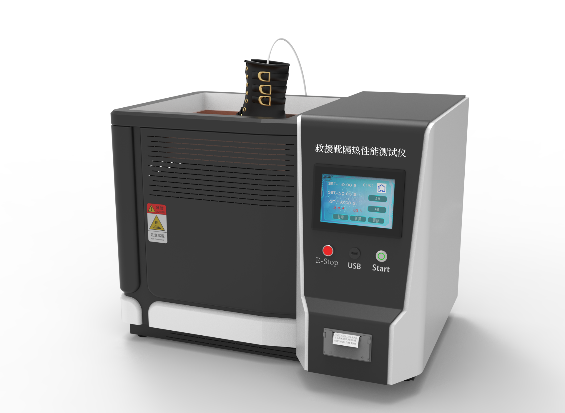金山其他物理性檢測儀器