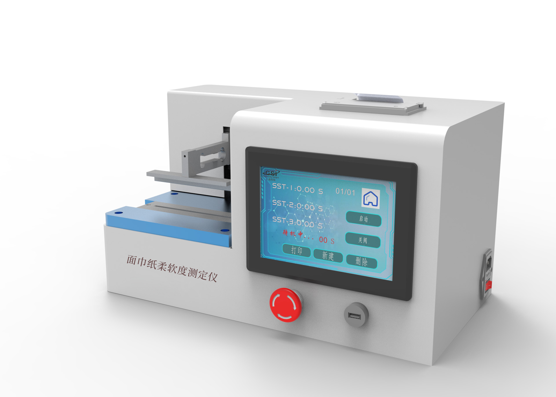 黃浦其他物理性檢測儀器