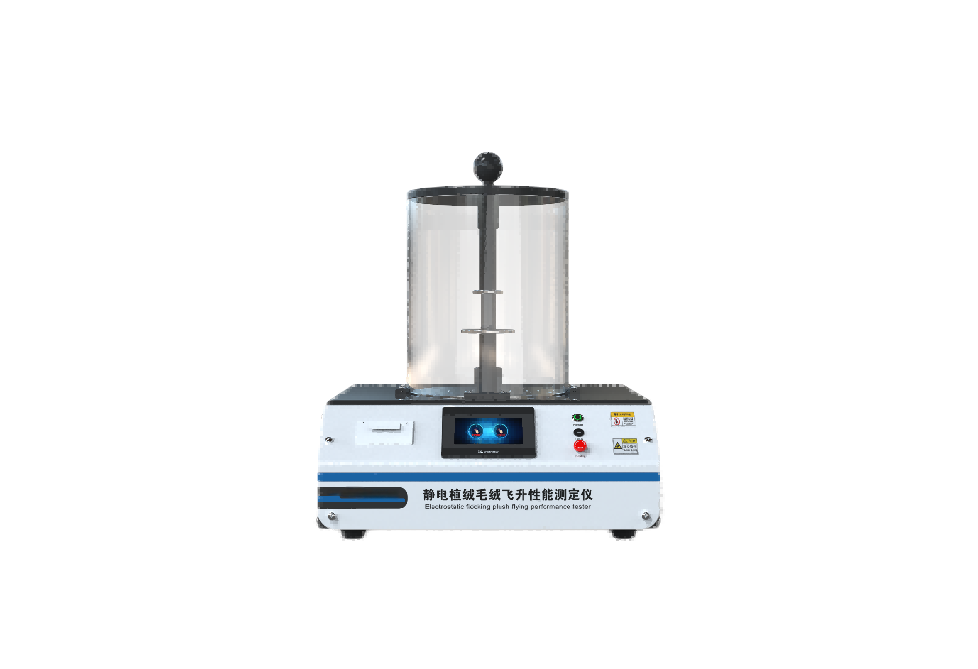 金山其他物理性檢測儀器