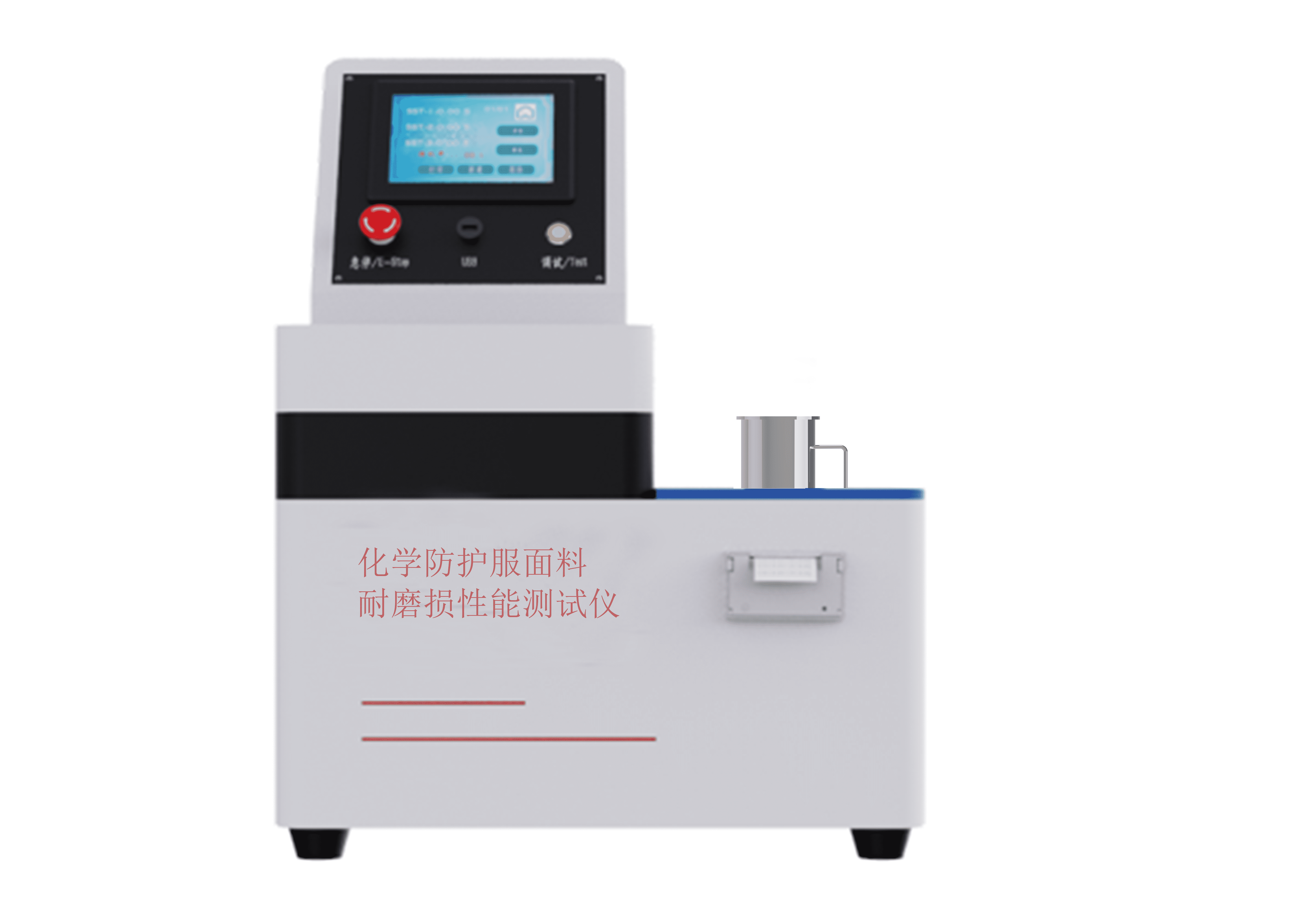 醫療類檢測儀器