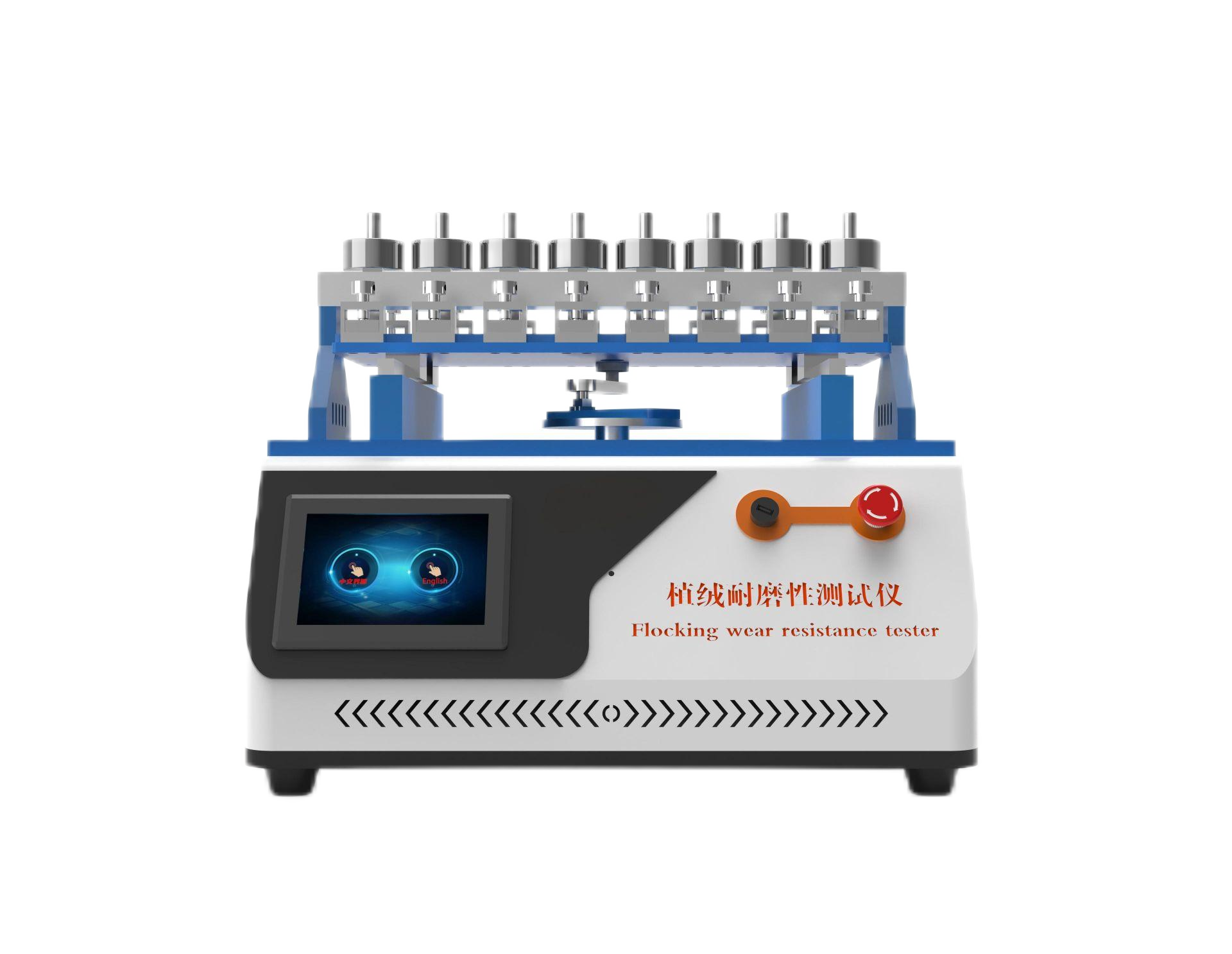 嘉定其他物理性檢測儀器