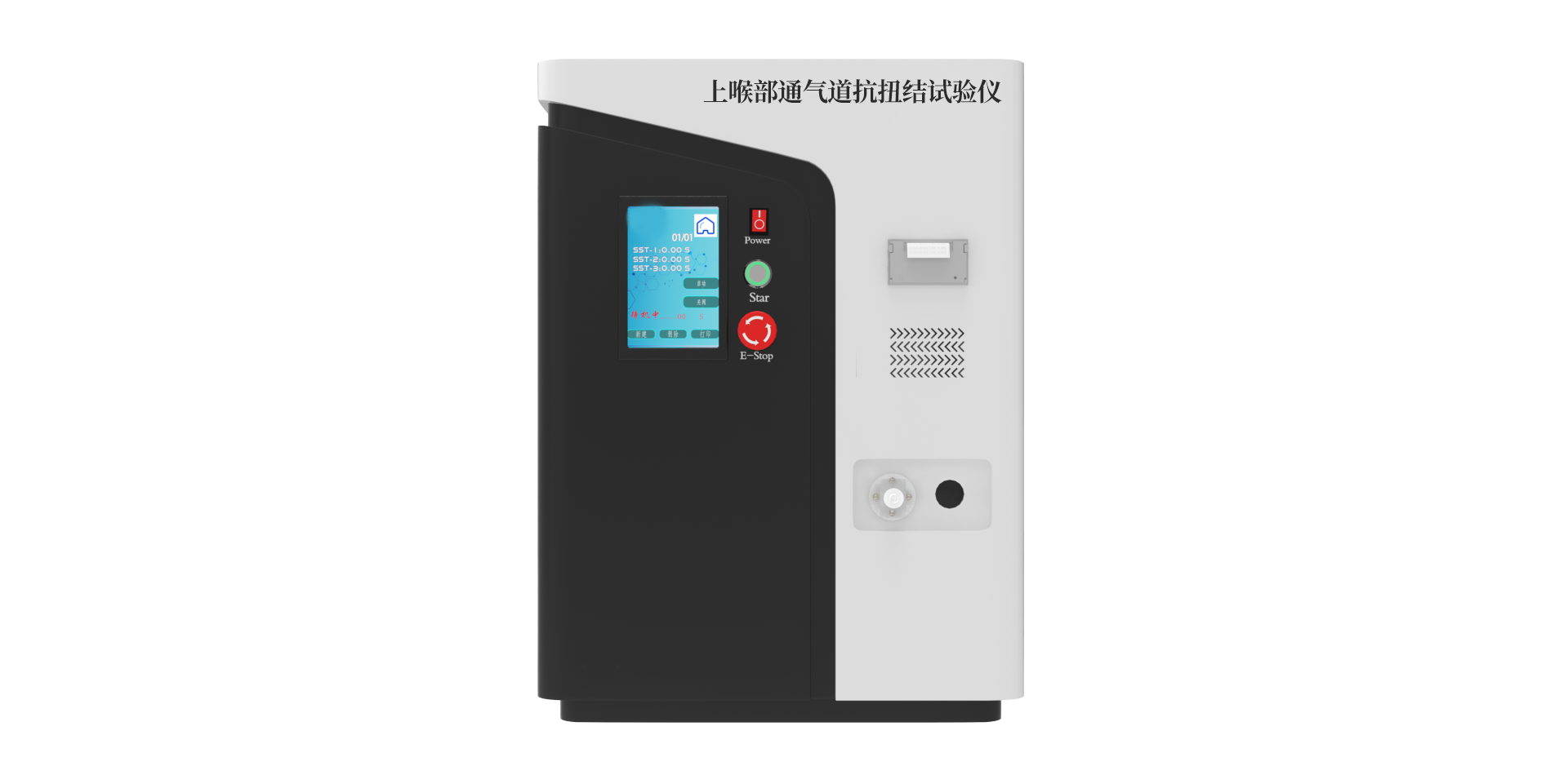 金山醫療類檢測儀器