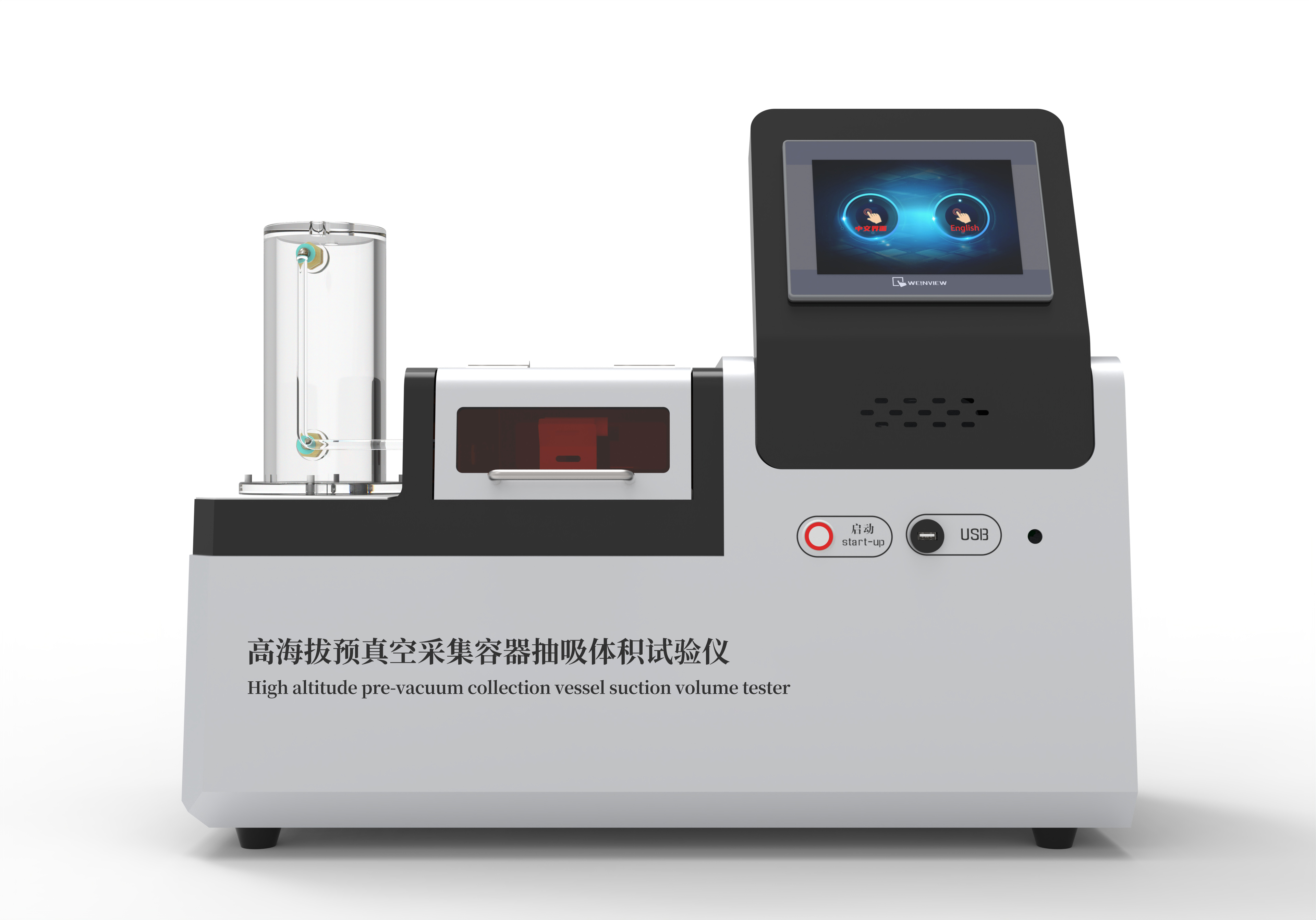 奉賢其他物理性檢測儀器
